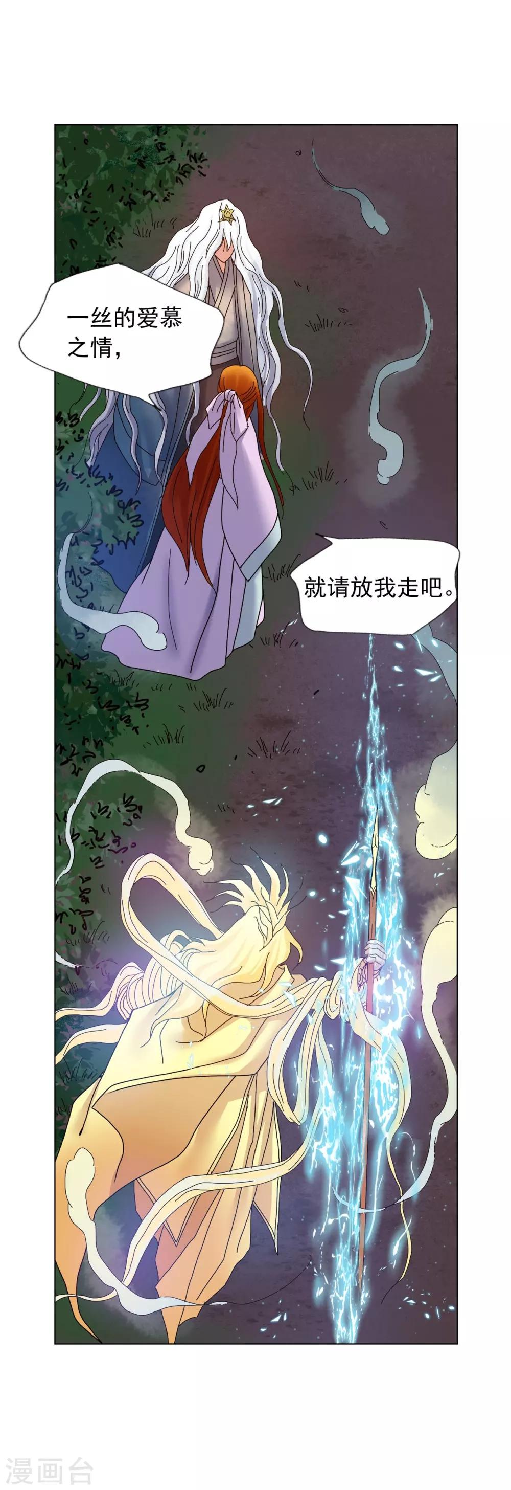 第61话45