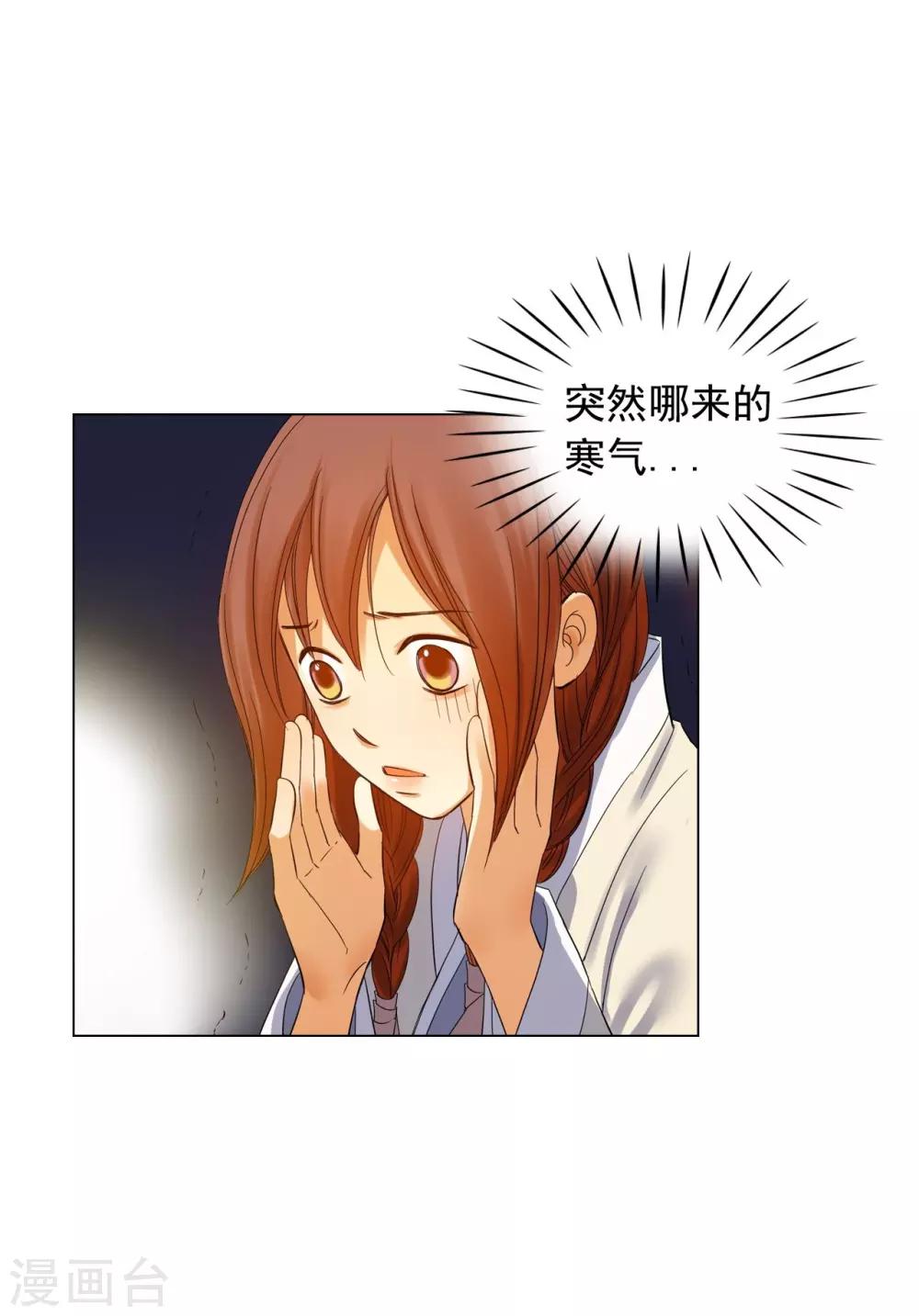 第61话6