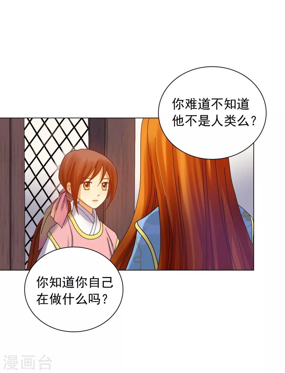 第67话10