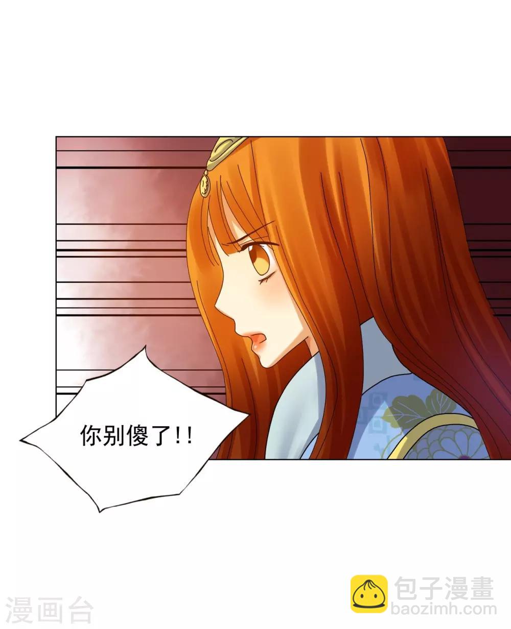 第67话18