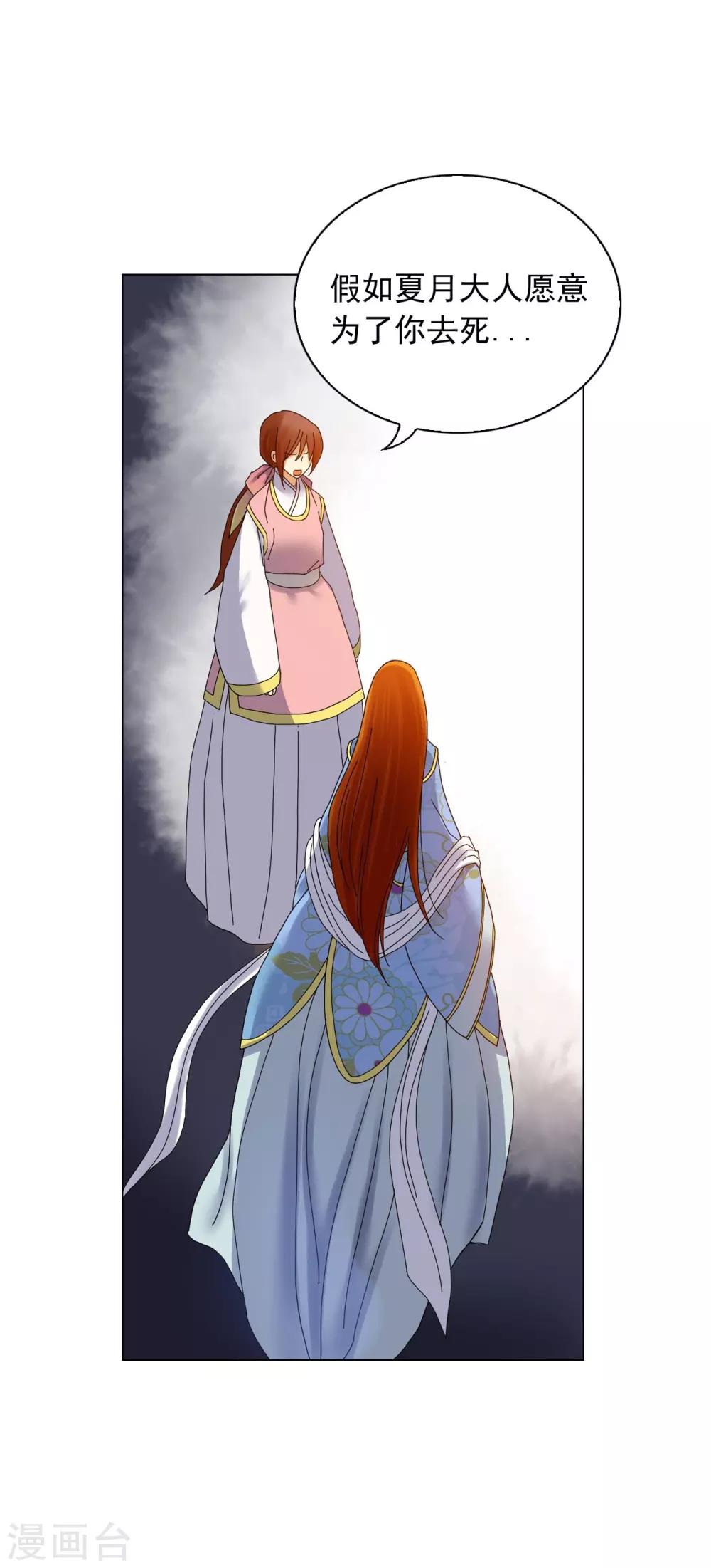 第67话25