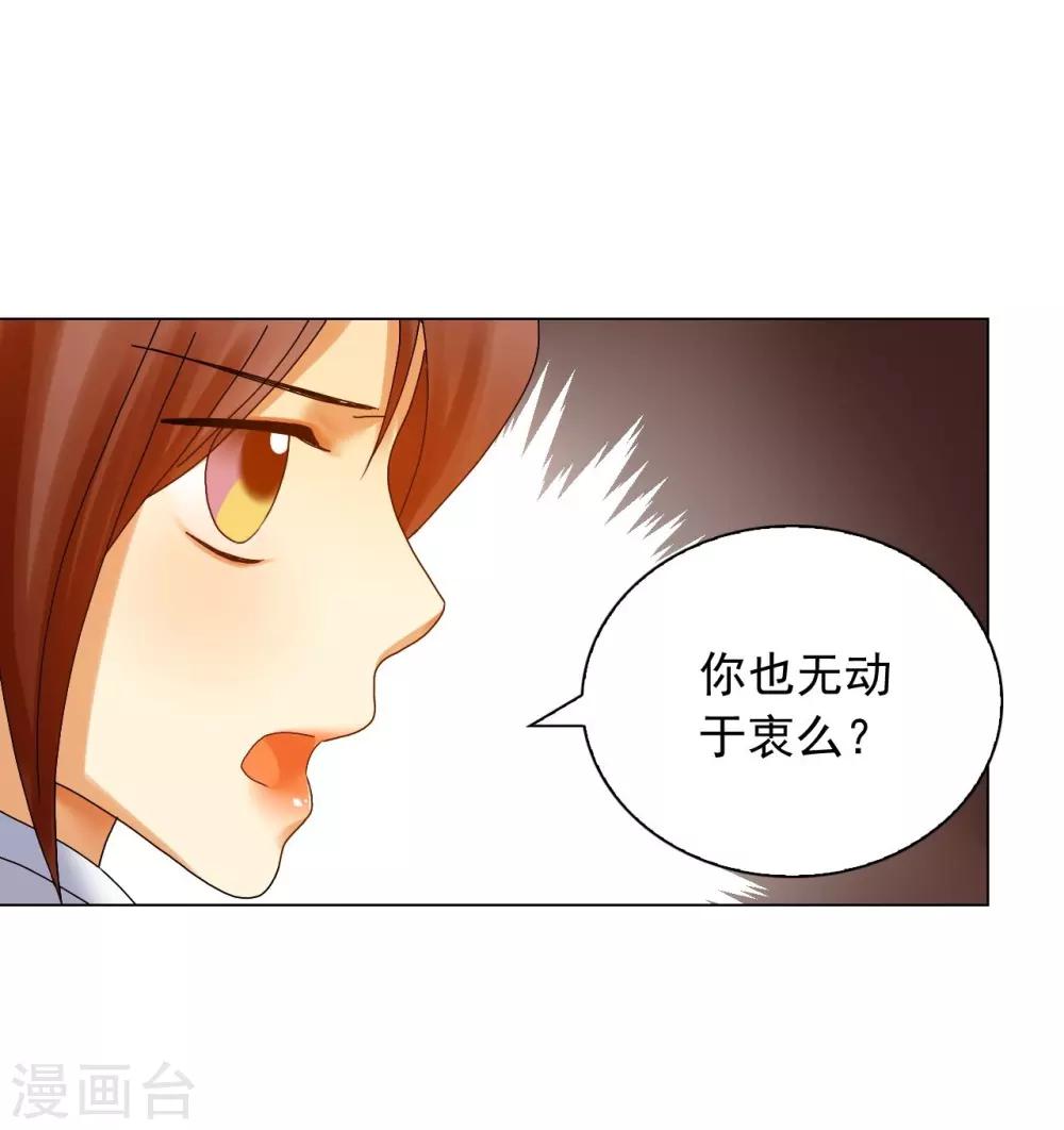 第67话28