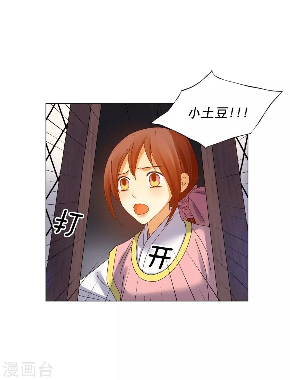 第67话3