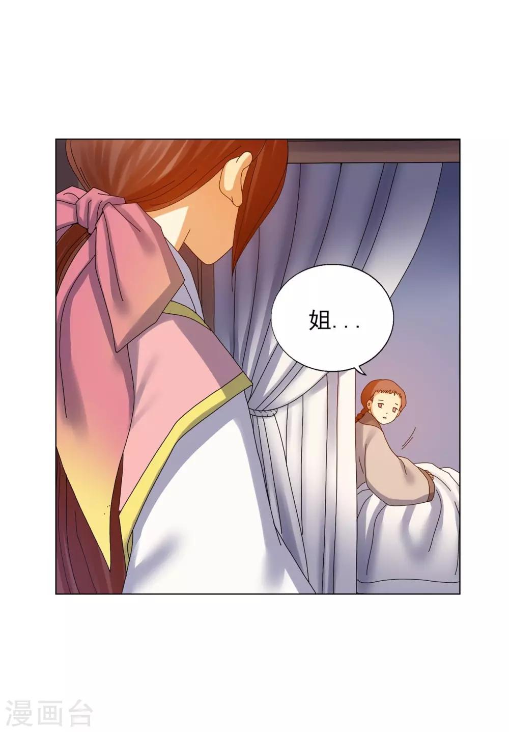 第67话4