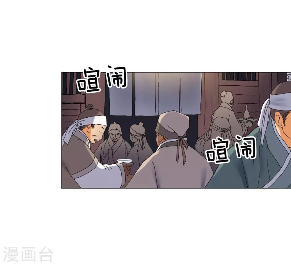 第67话54