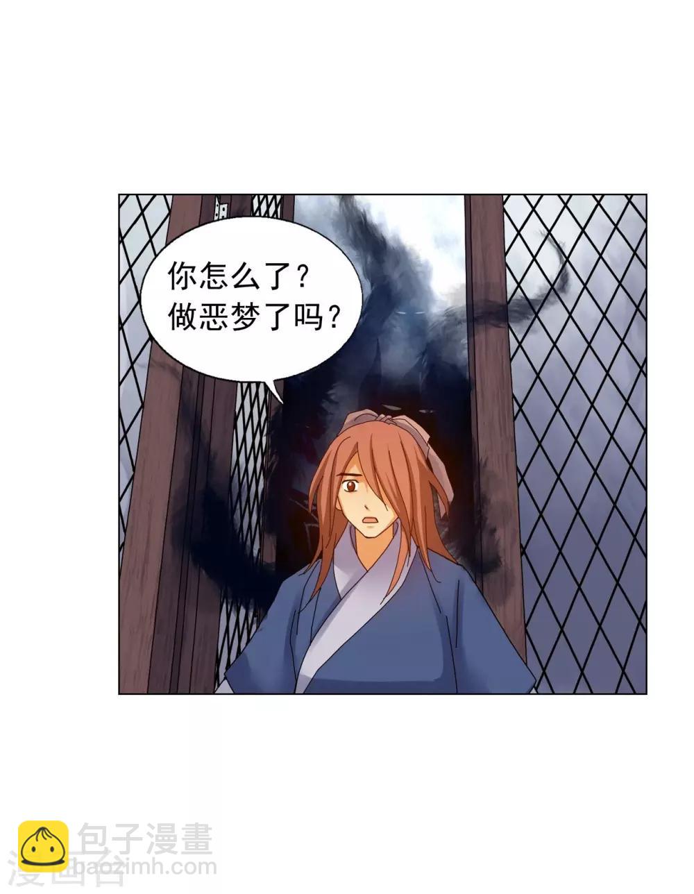 第71话10