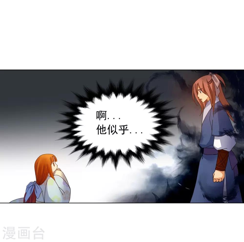 第71话11
