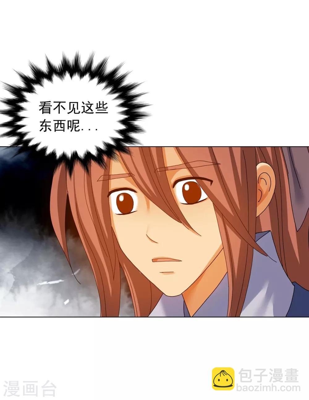 第71话12