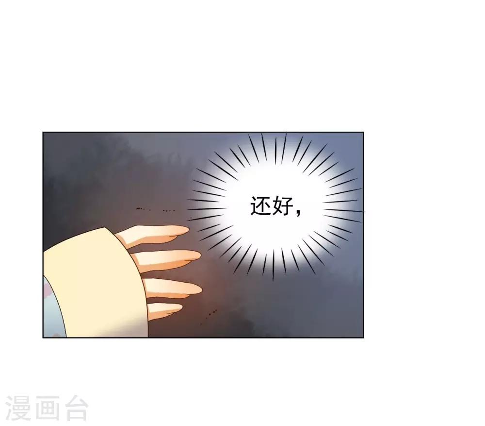 第71话13