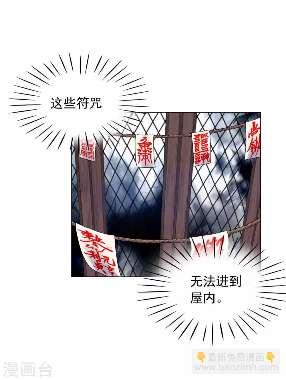 第71话14