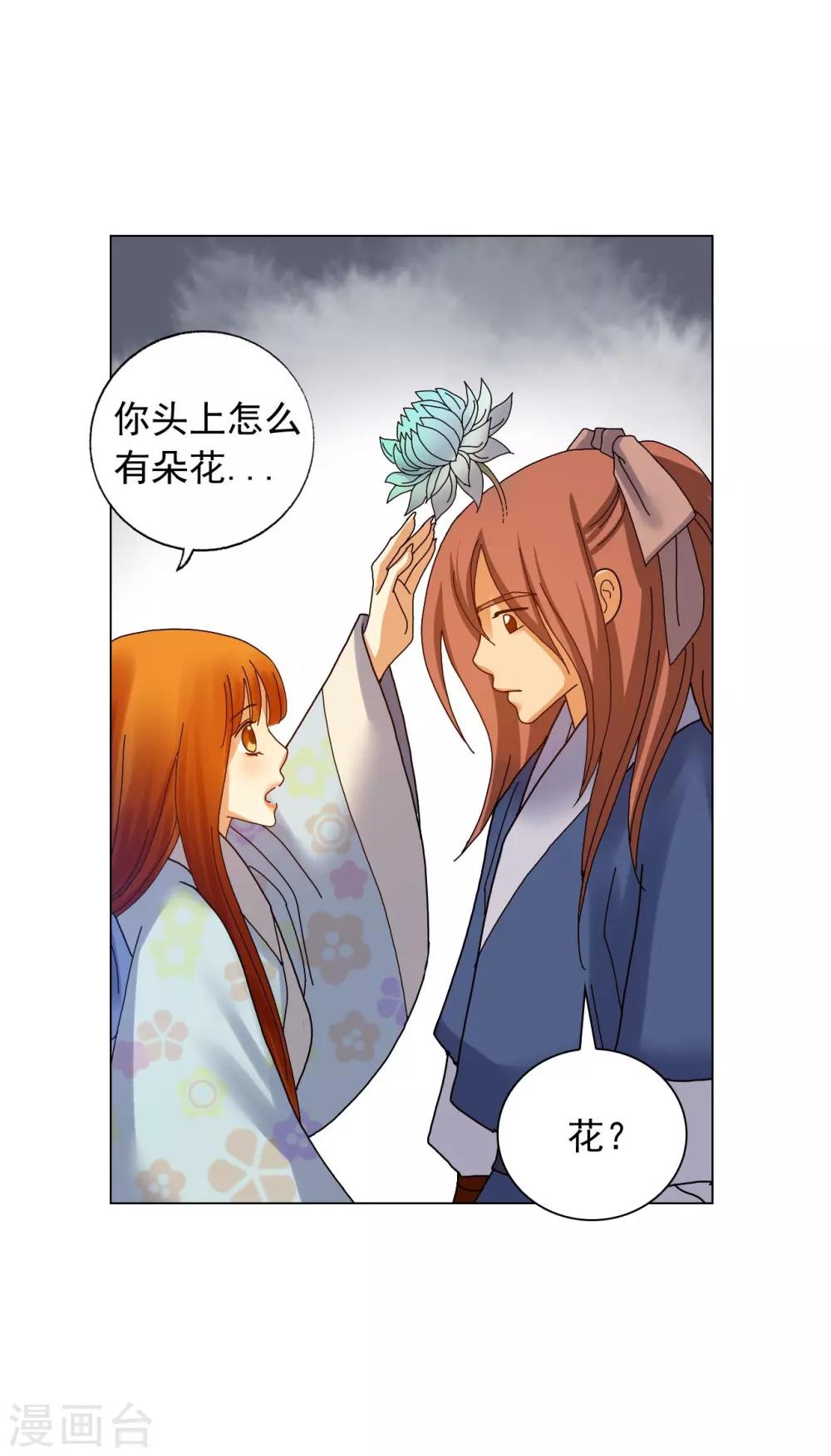 第71话18
