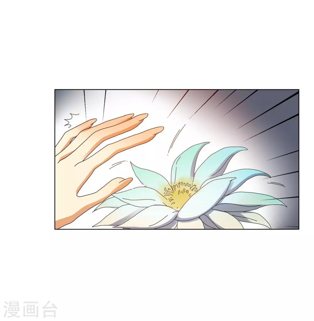 第71话19