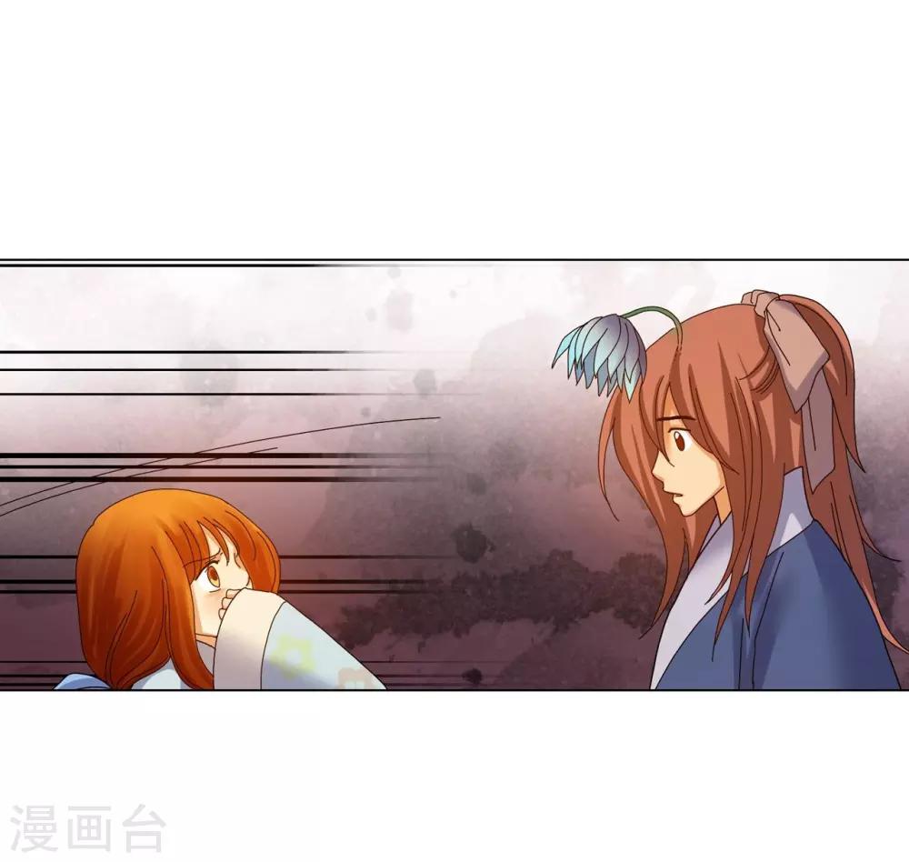 第71话21