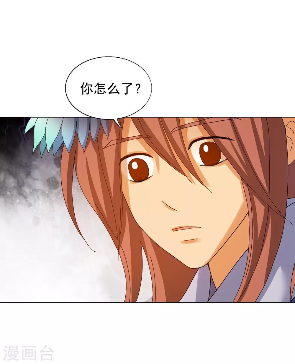 第71话22