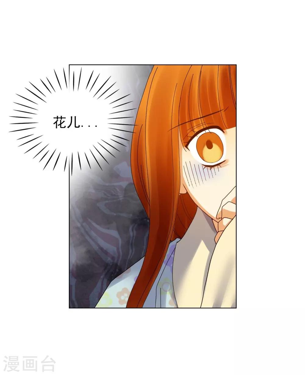 第71话23