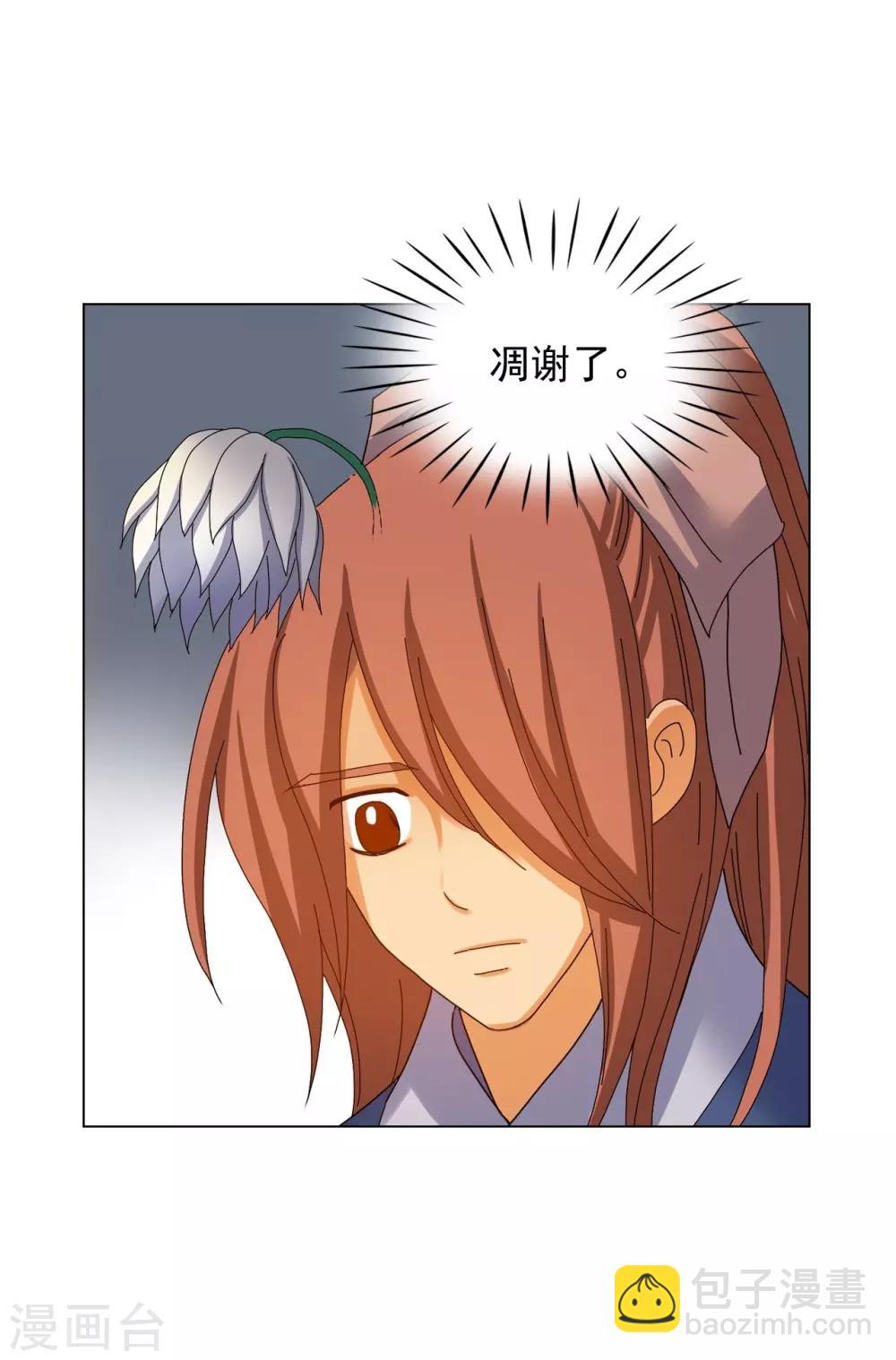 第71话24