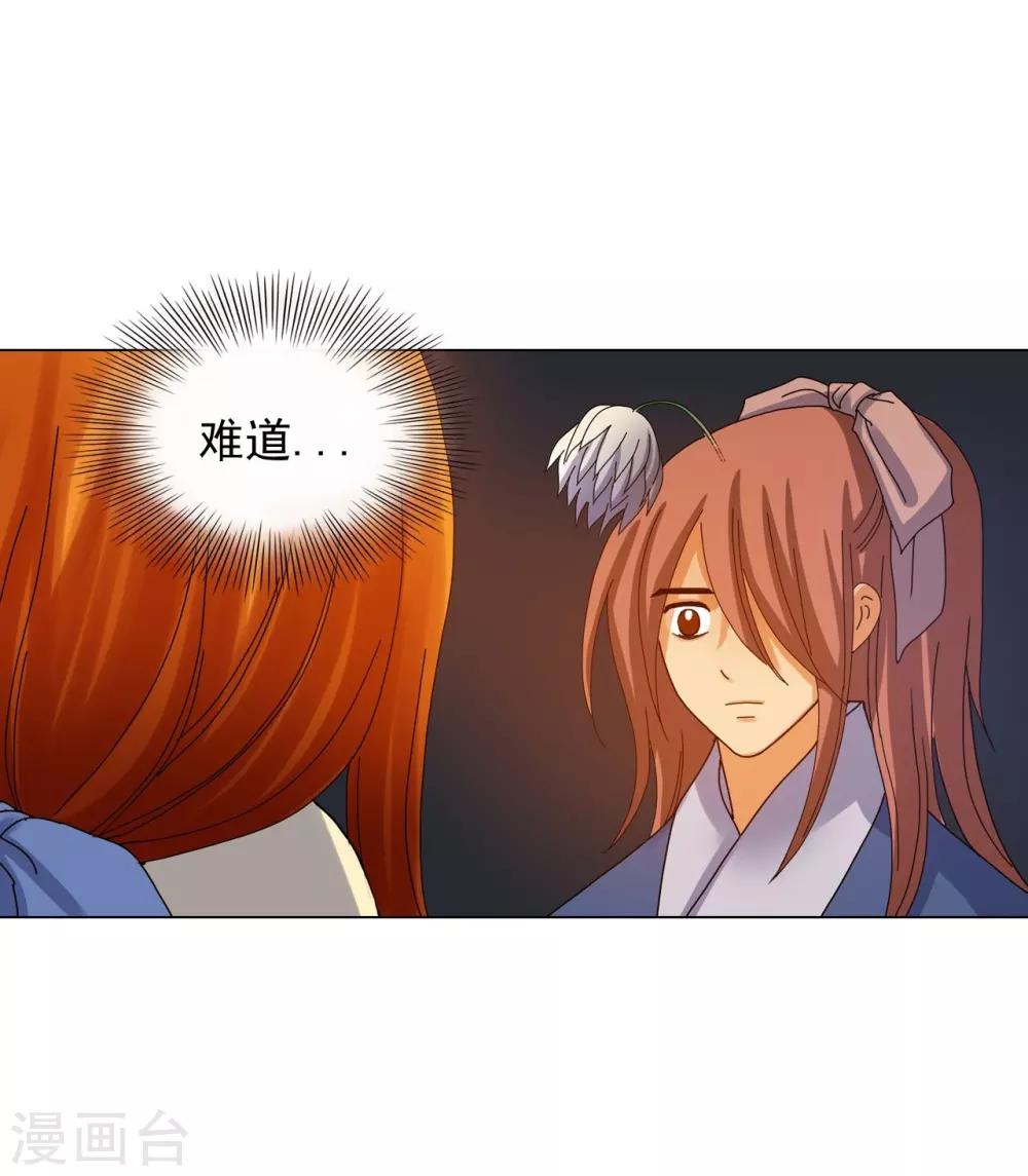 第71话25