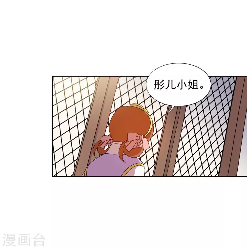 第71话28