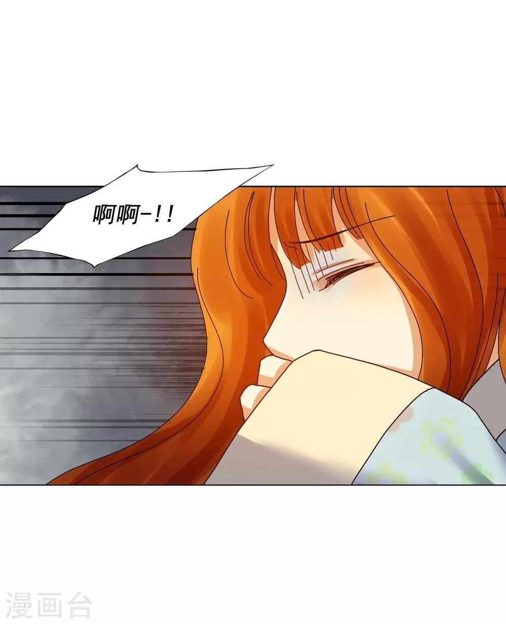第71话3