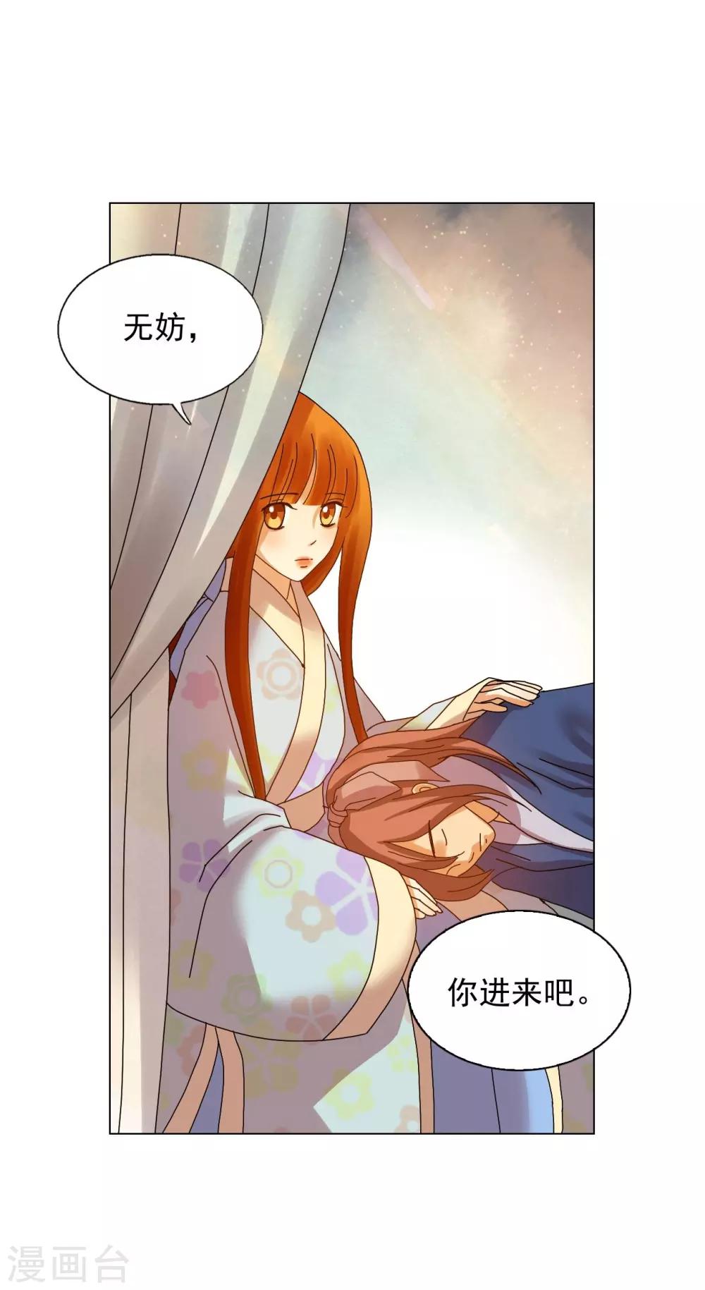第71话30