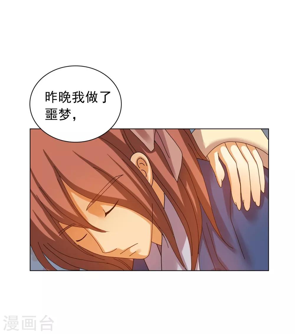 第71话31