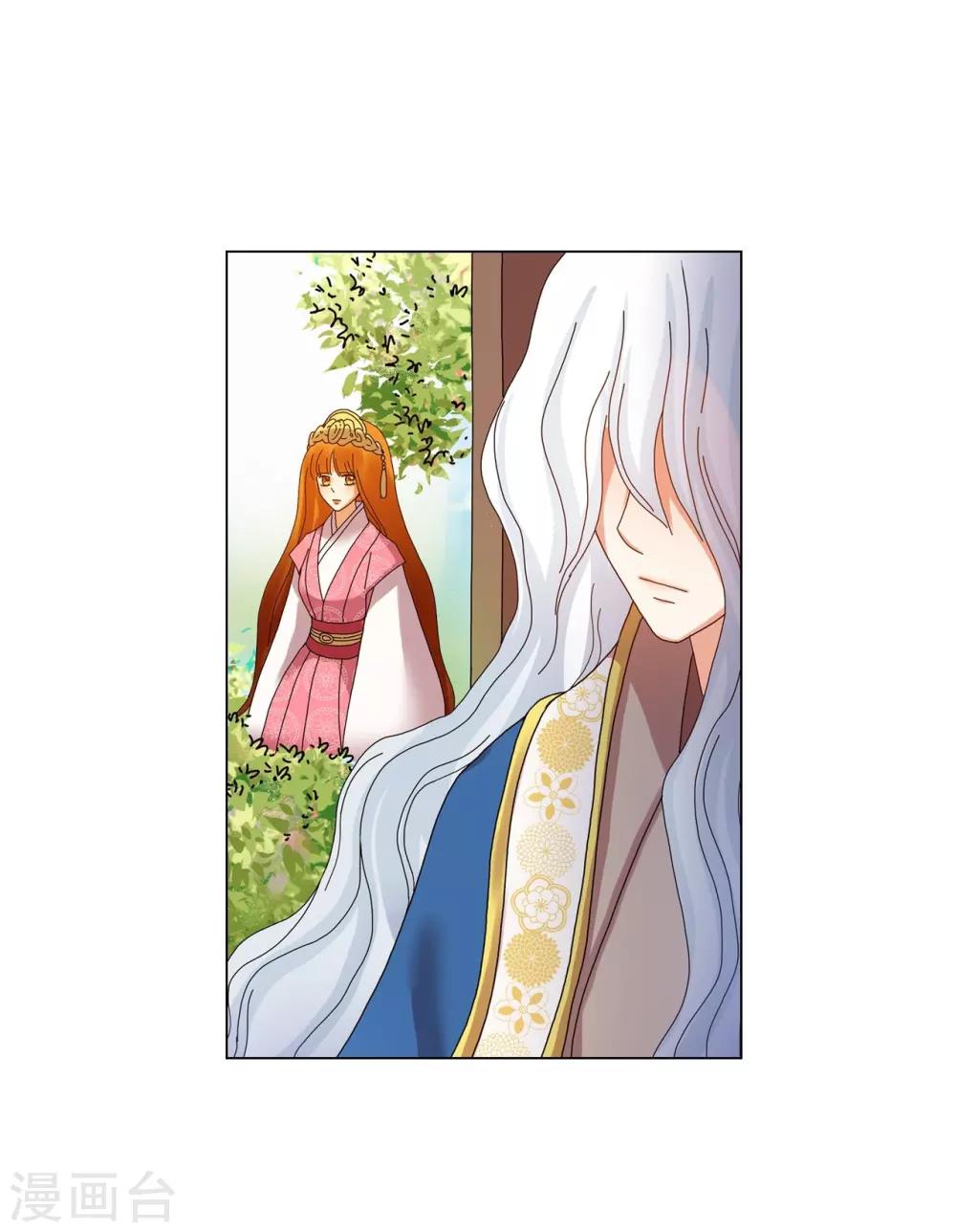第71话38