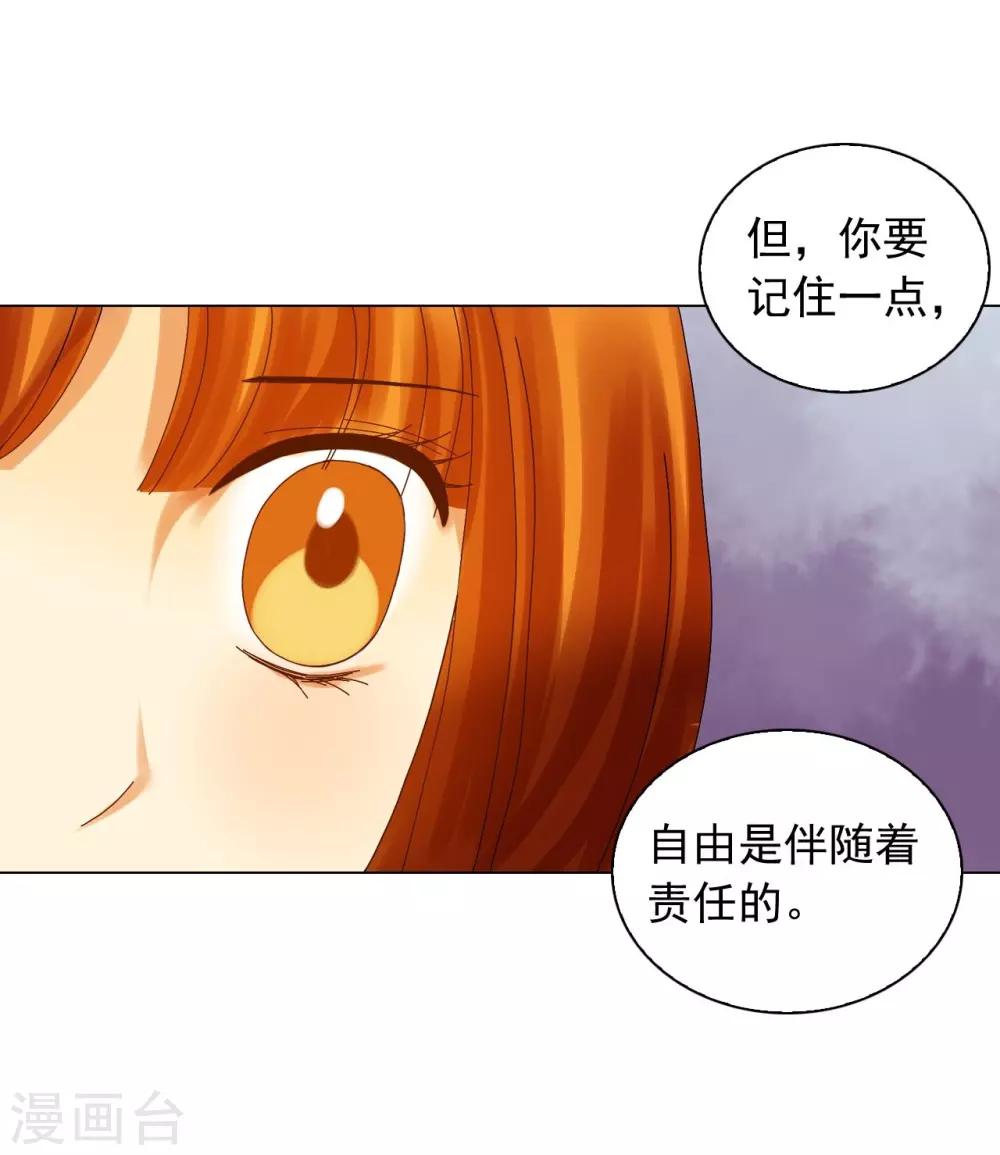 第71话43