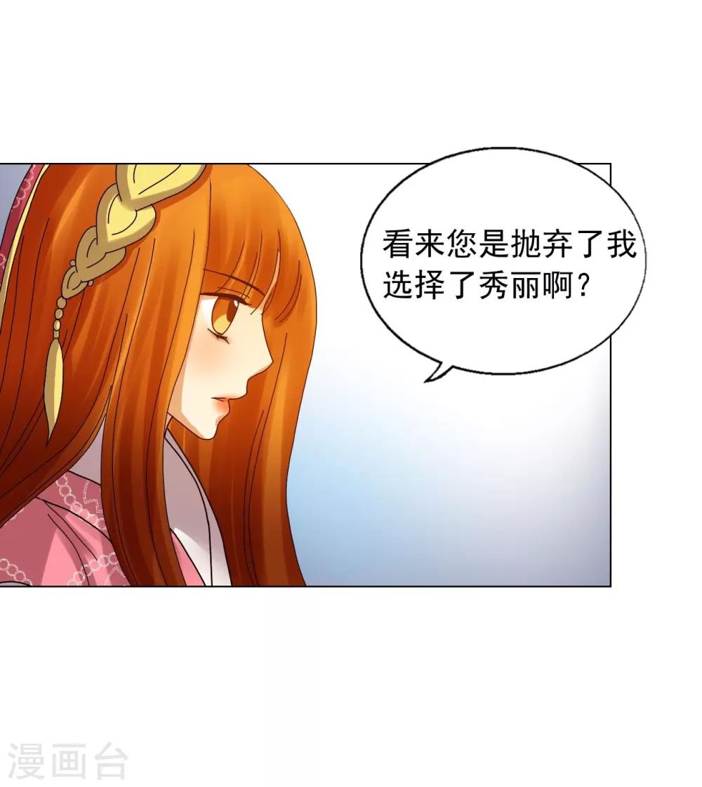 第71话48
