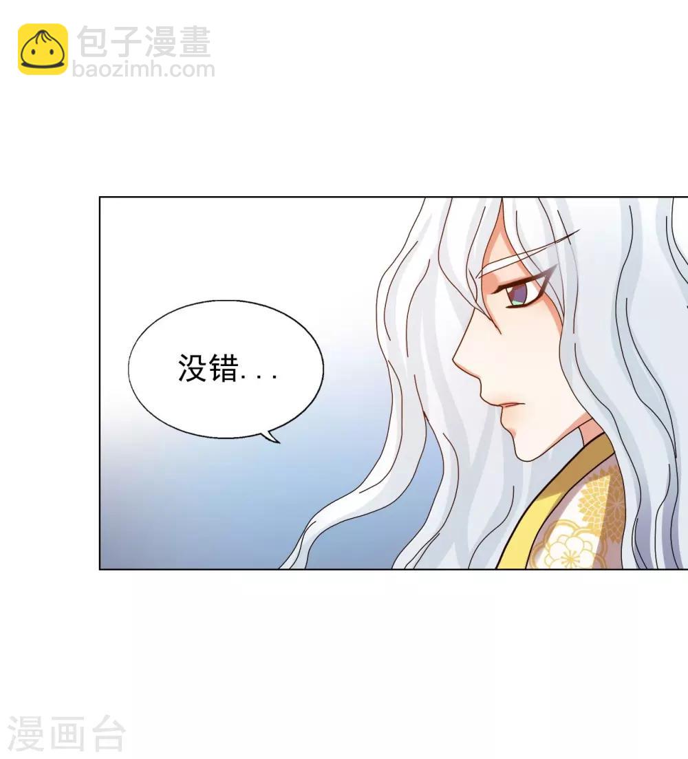 第71话49