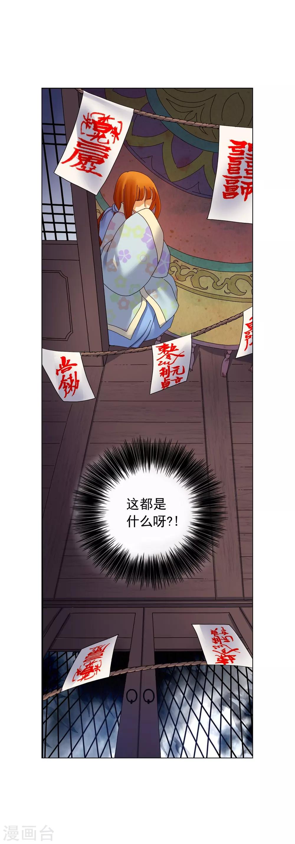 第71话5