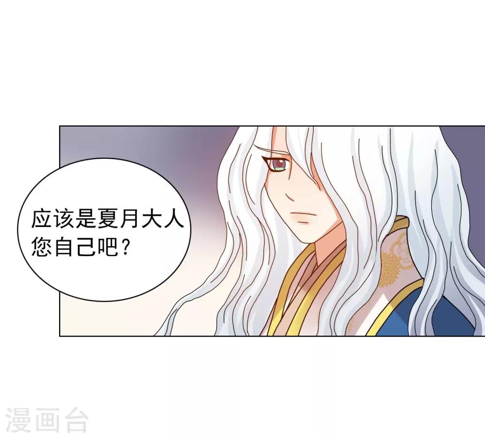 第71话51