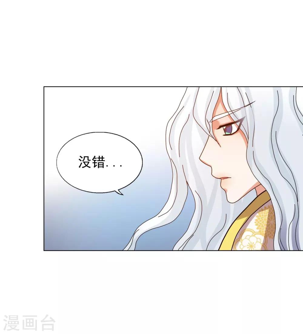 第71话53