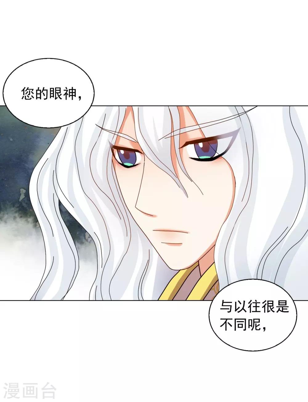 第71话56