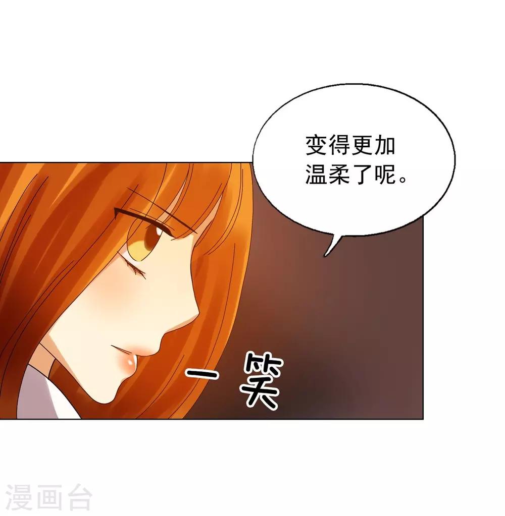 第71话57