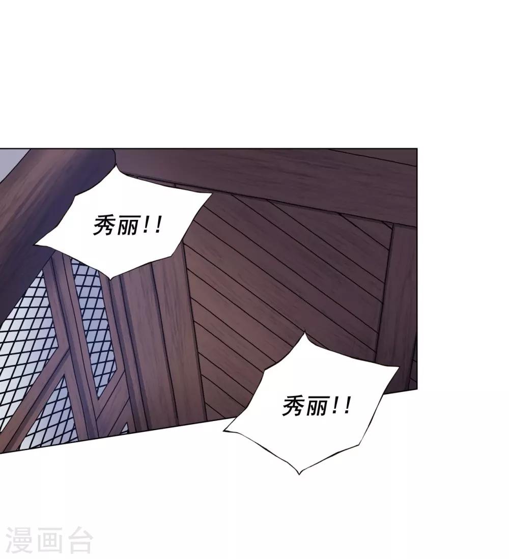 第71话6