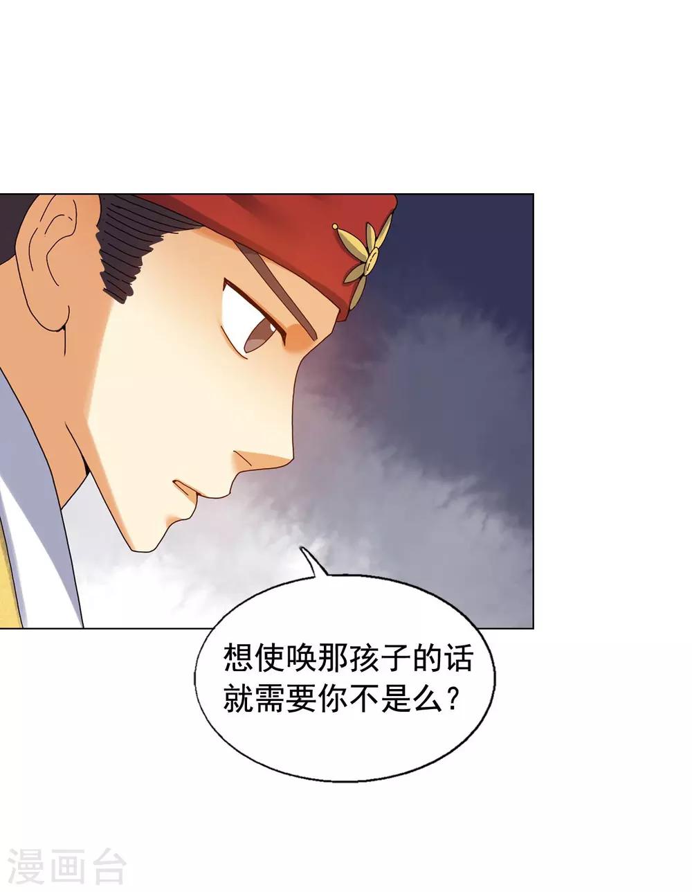 第80话1