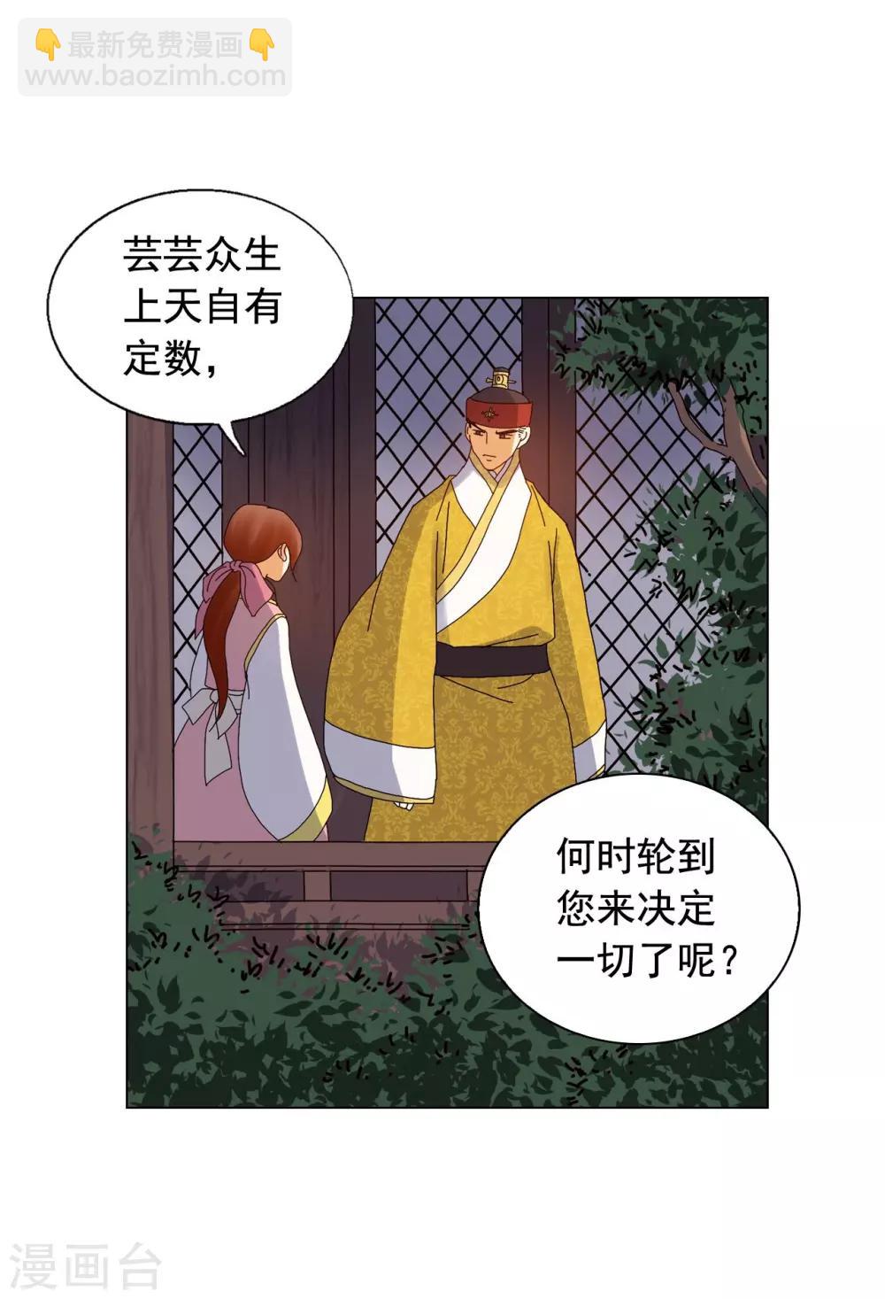 第80话10