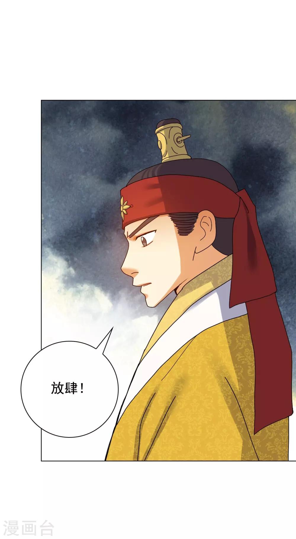 第80话12