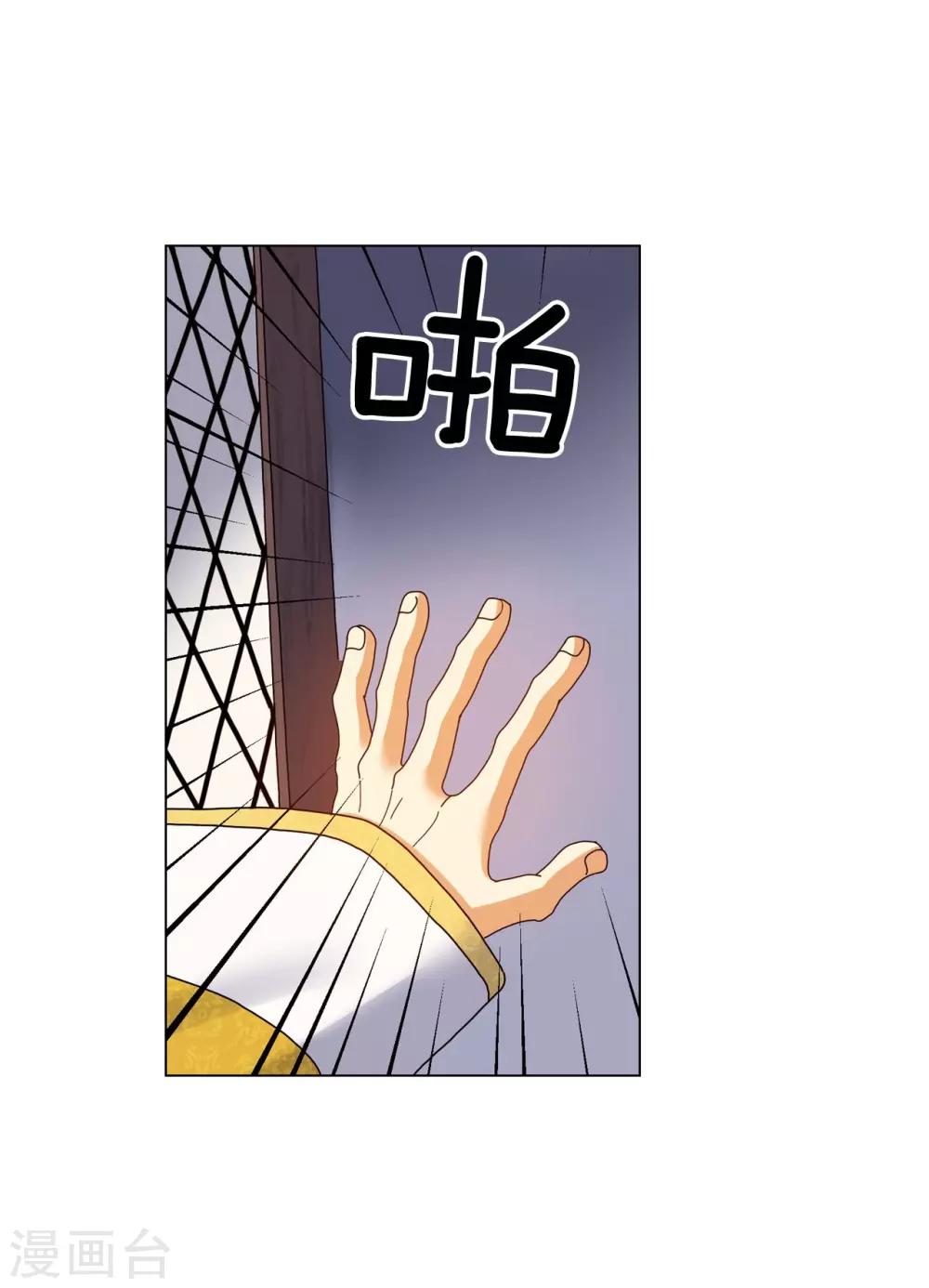 第80话13