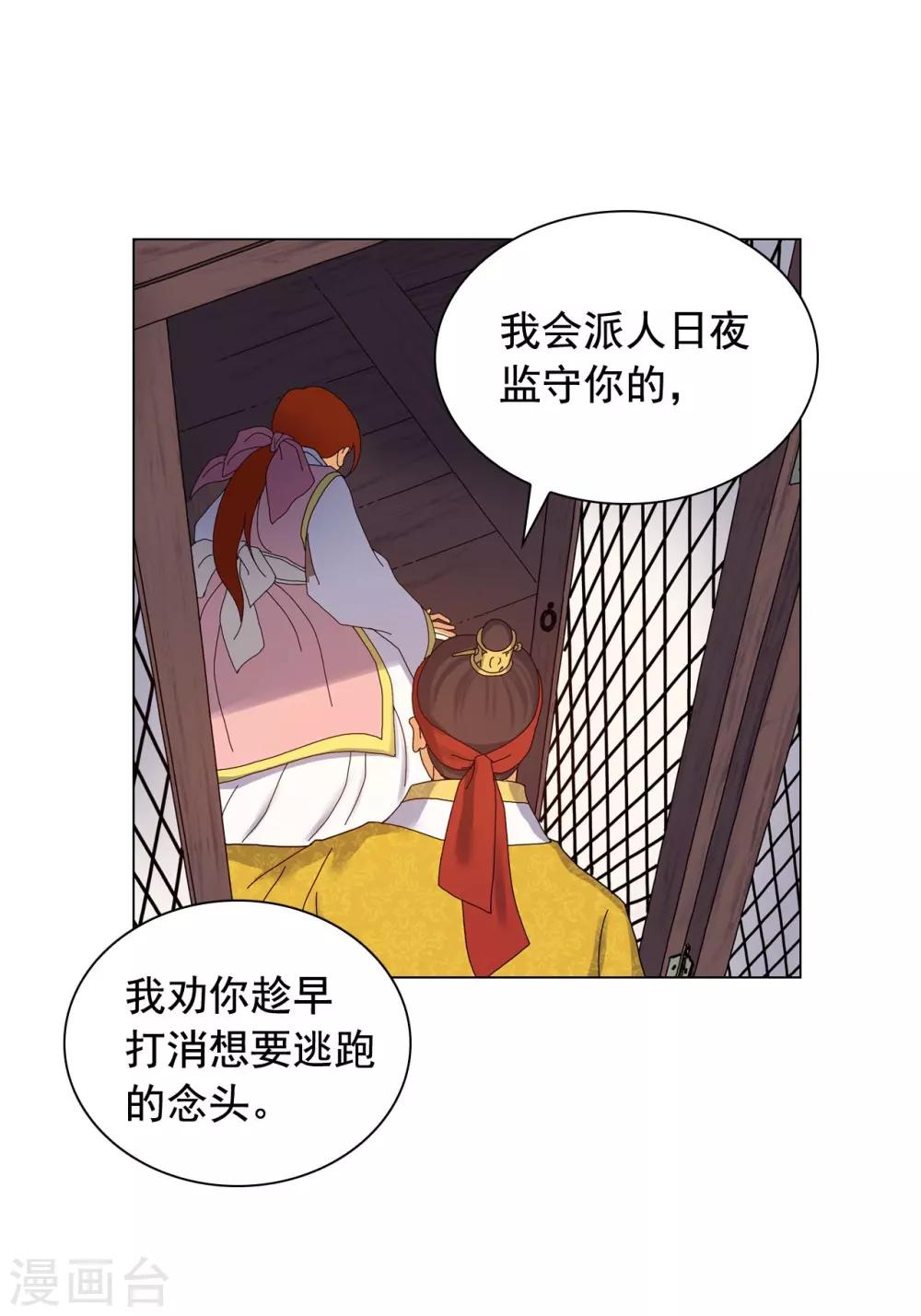 第80话14