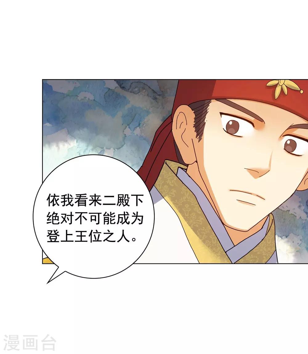 第80话16