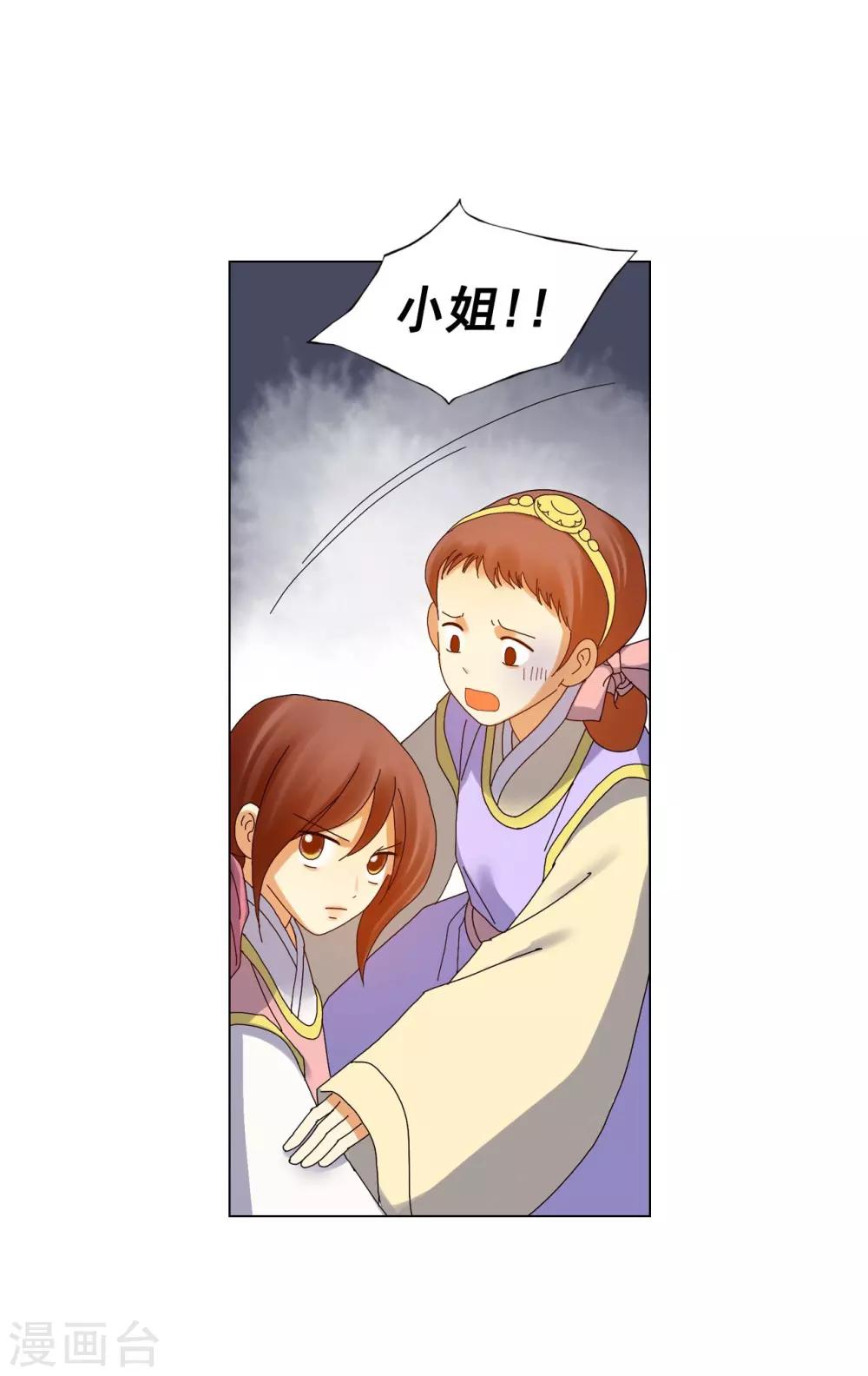 第80话17