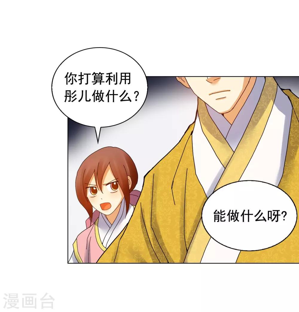 第80话2