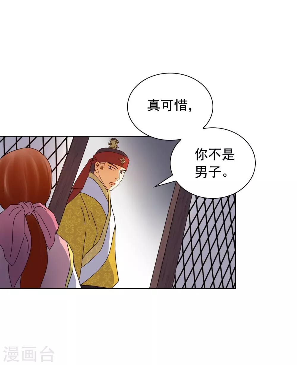 第80话23
