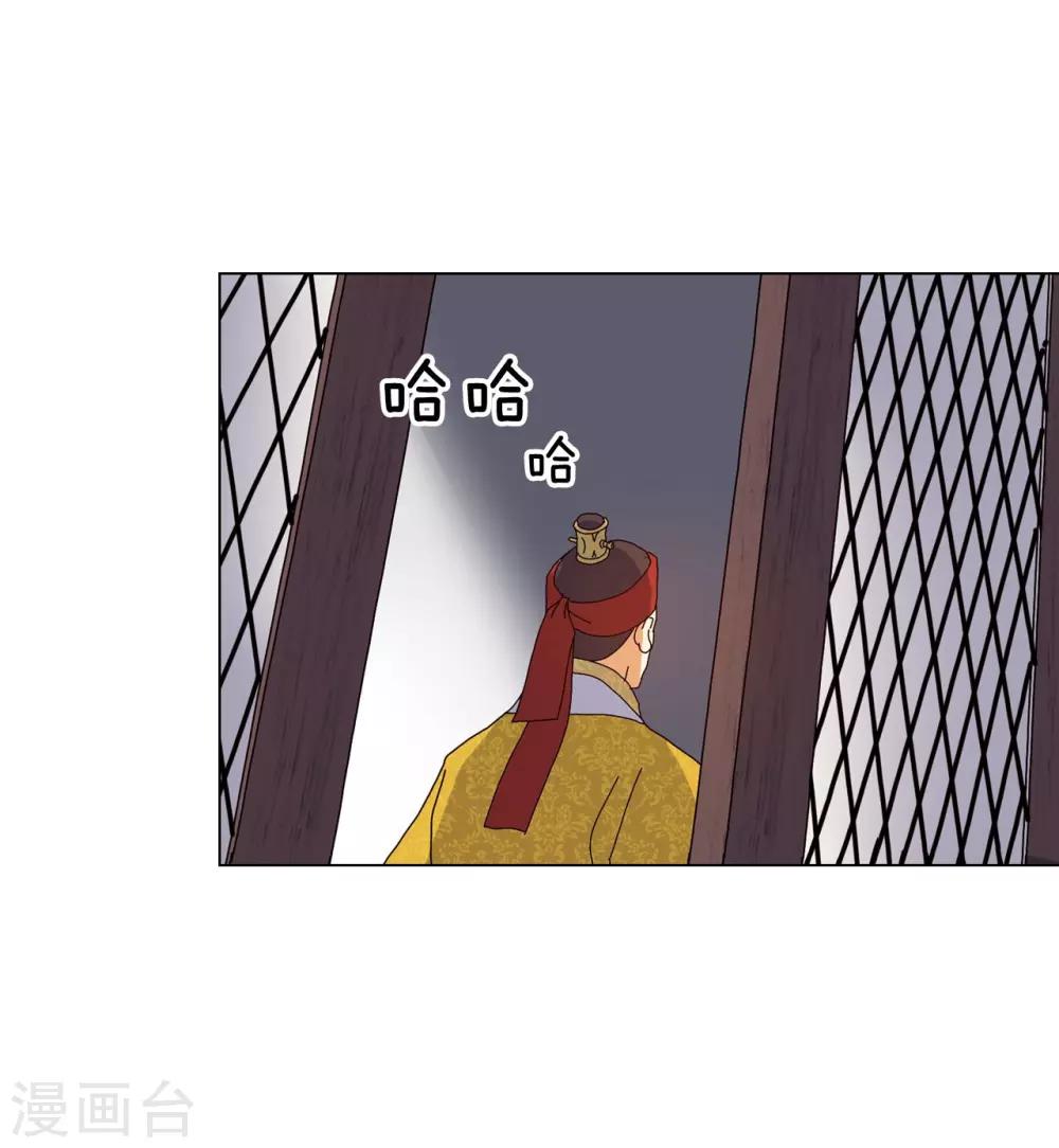 第80话24