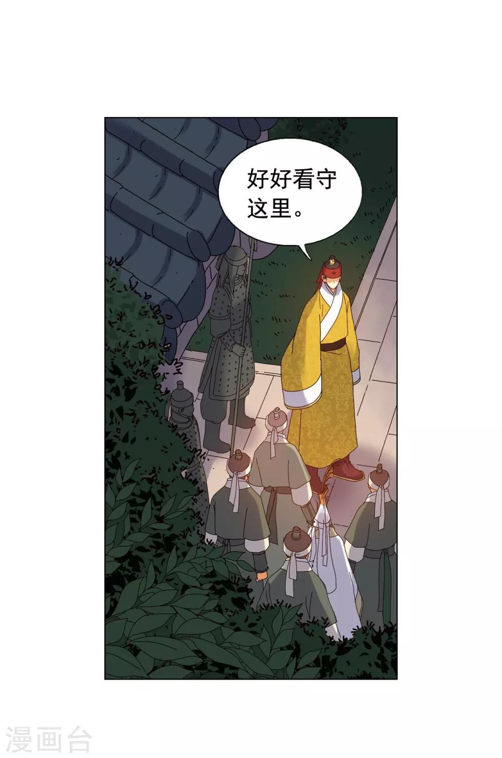 第80话27