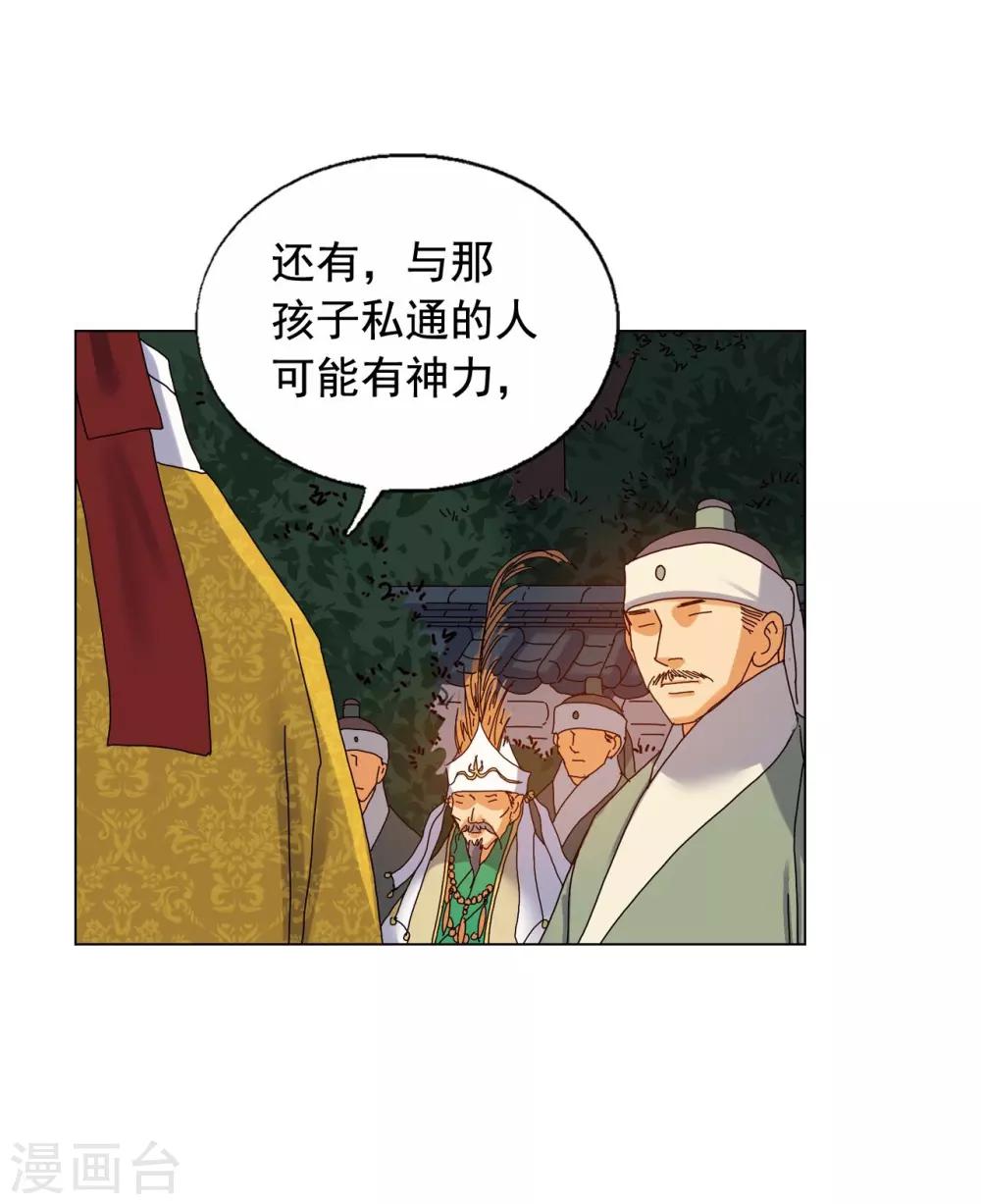 第80话28