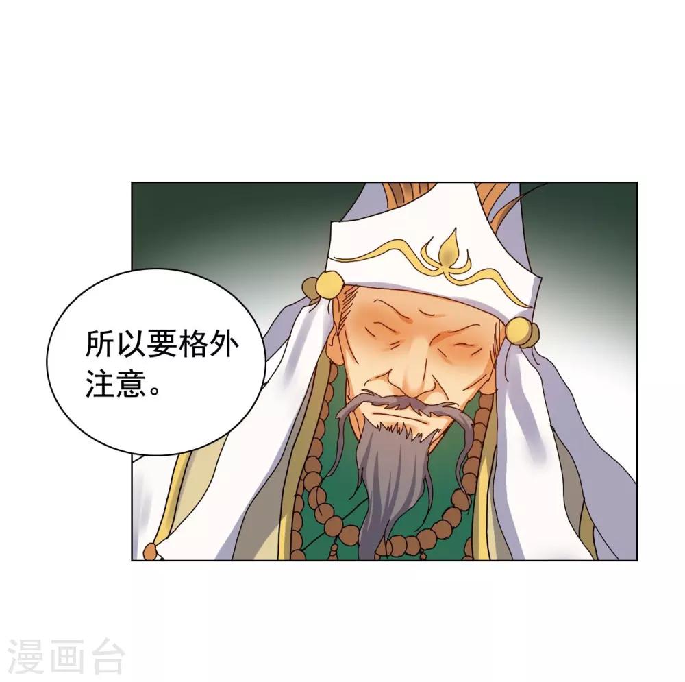 第80话29