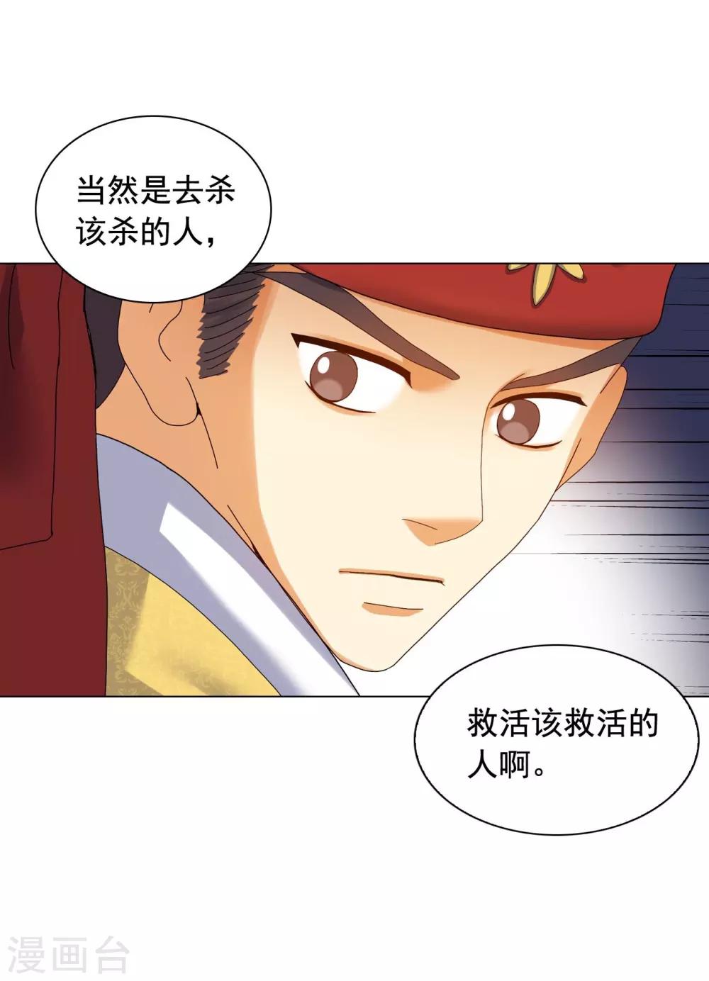 第80话3