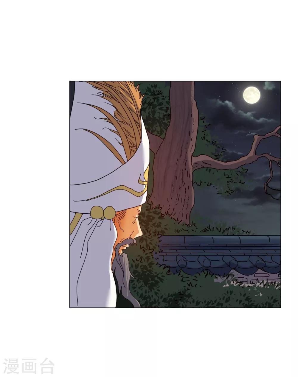 第80话33